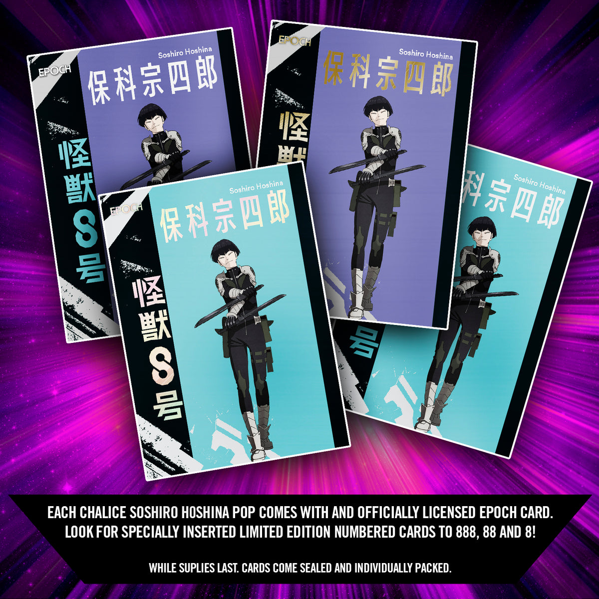 Pre-Order: Funko Pop! Kaiju No.8 S1: Super Bundle of 8 Pops