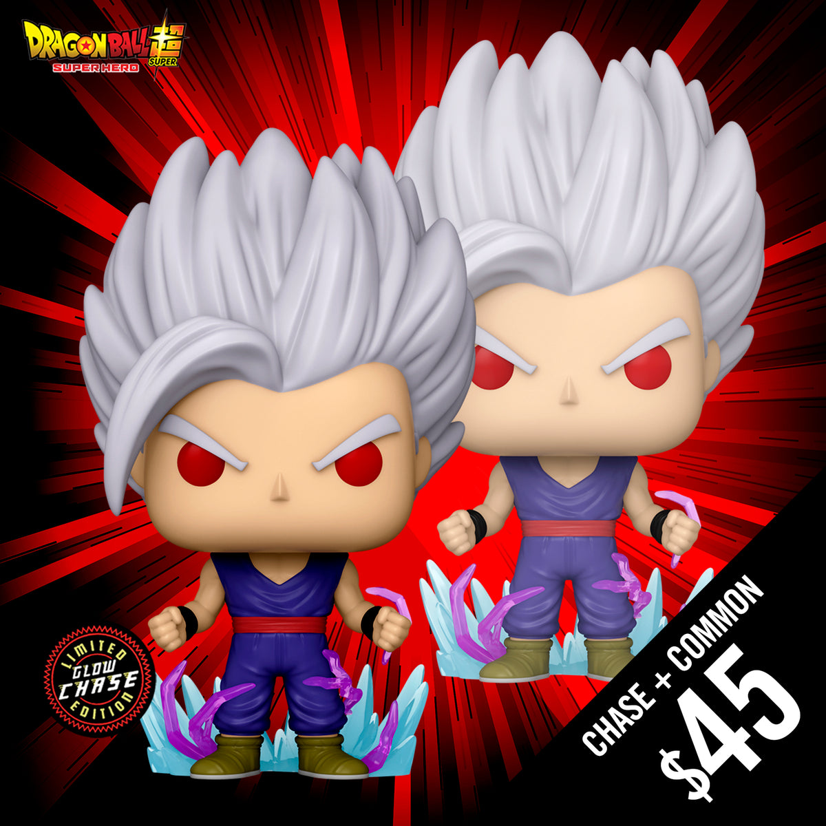 funko POP 1703 孫悟飯（ビースト）　蓄光チェイス版 Funko POP Dragon Ball Super #1703 Son Gohan (Beast) Glow