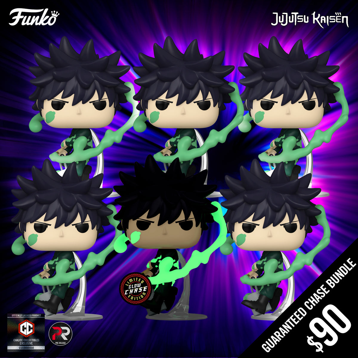 Megumi 千葉商品 Pre-Order: Funko Pop! Chalice Exclusive: Jujutsu Kaisen: Megumi