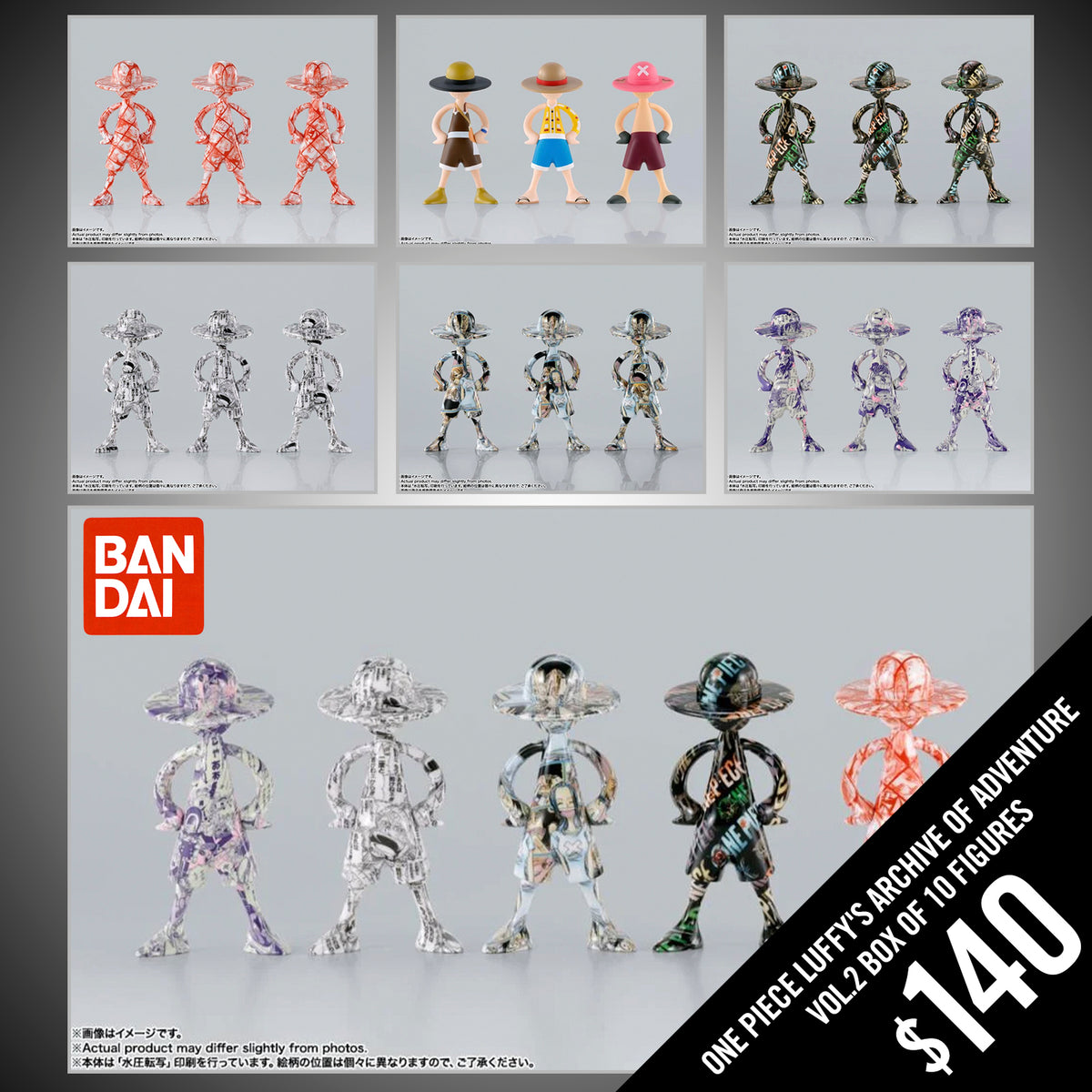 カミュ グッズセット 車型のギフトならCAMSHOPで！3960円（税込）以上のお買い物は送料無料