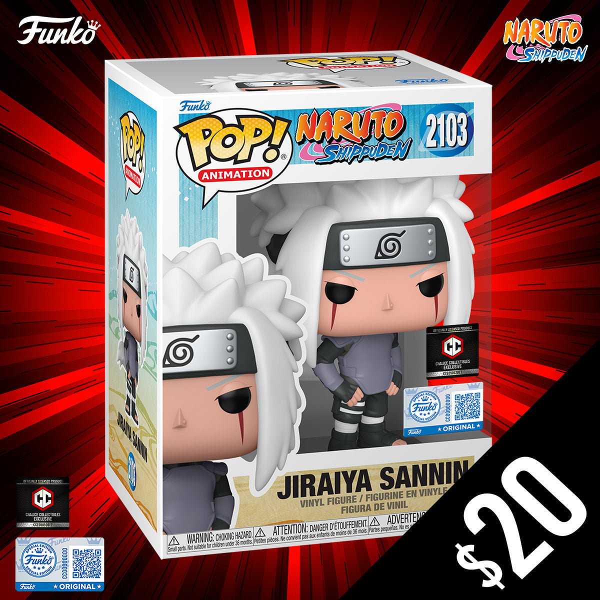 けんぼーPAPA Funko Pop! Chalice Exclusive: Naruto Shippuden S15: Jiraiya Sannin