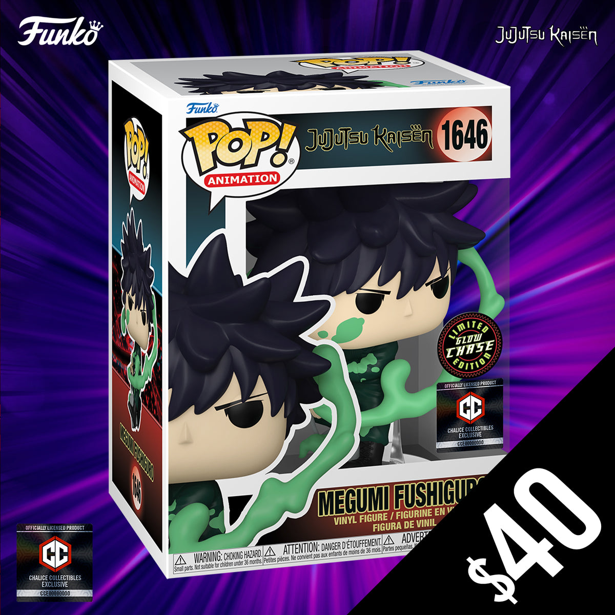 Megumi 千葉商品 Funko Pop! Chalice Exclusive: Jujutsu Kaisen: Megumi #1646 (CHASE