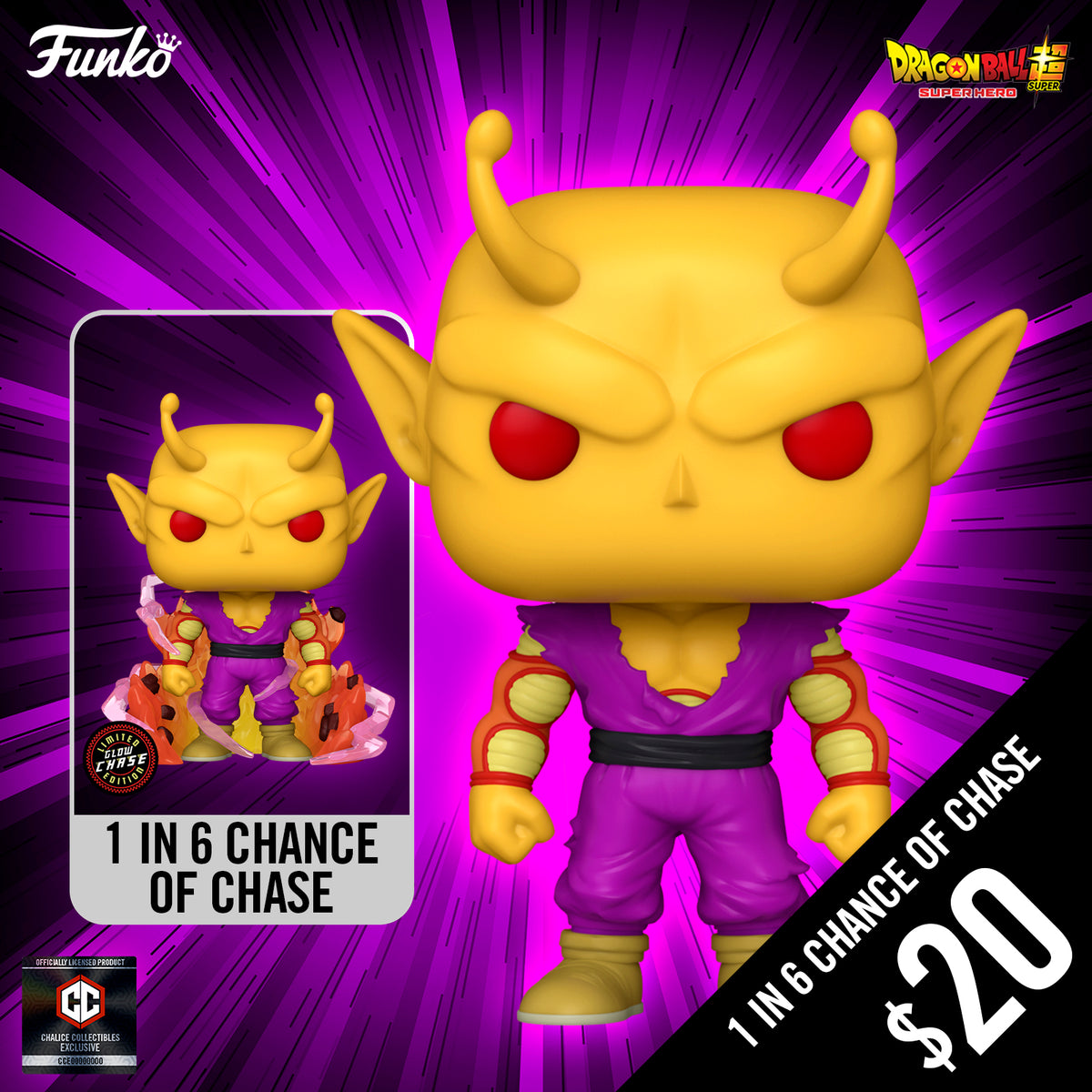 funko POP 1707 オレンジピッコロ　蓄光チェイス版 77956_DBSSH_OrangePiccolo_GLAM