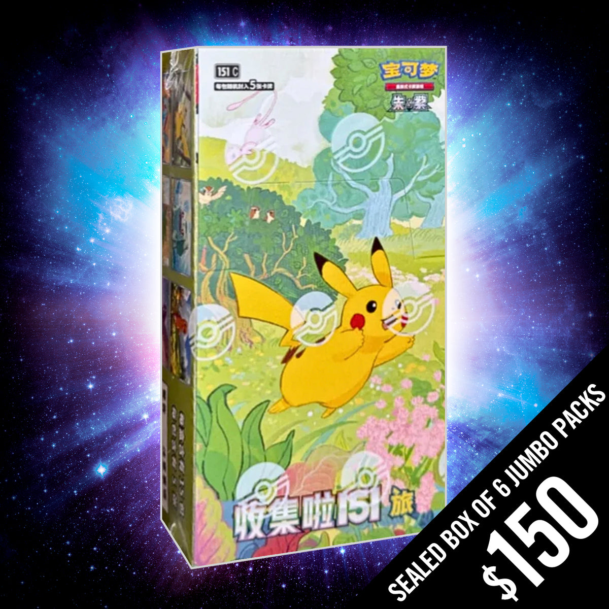 pika_1200x1200.jpg?v=1761174523