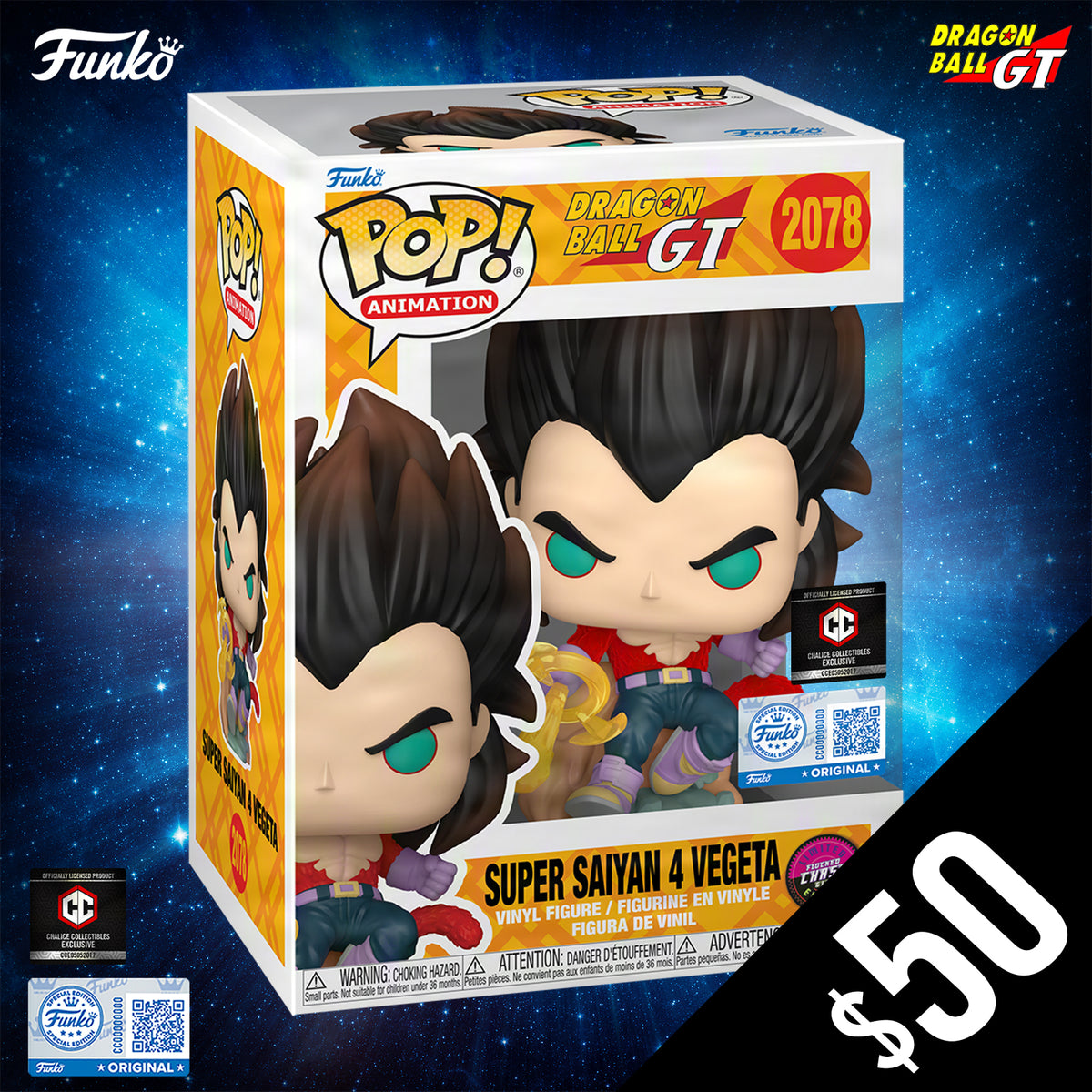 fftcg セルテウス　ホイル Funko Pop! Chalice Exclusive: DBGT S2: SS4 Vegeta #2078 (CHASE