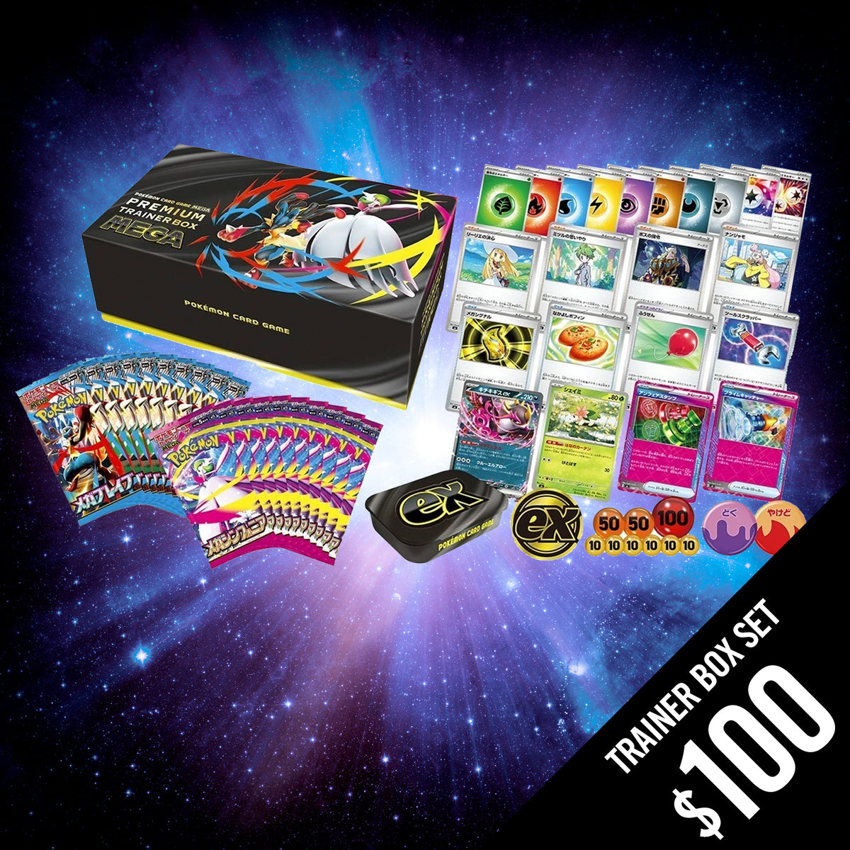 Pokemon TCG: Mega Premium Trainer Box (Japanese) – Chalice