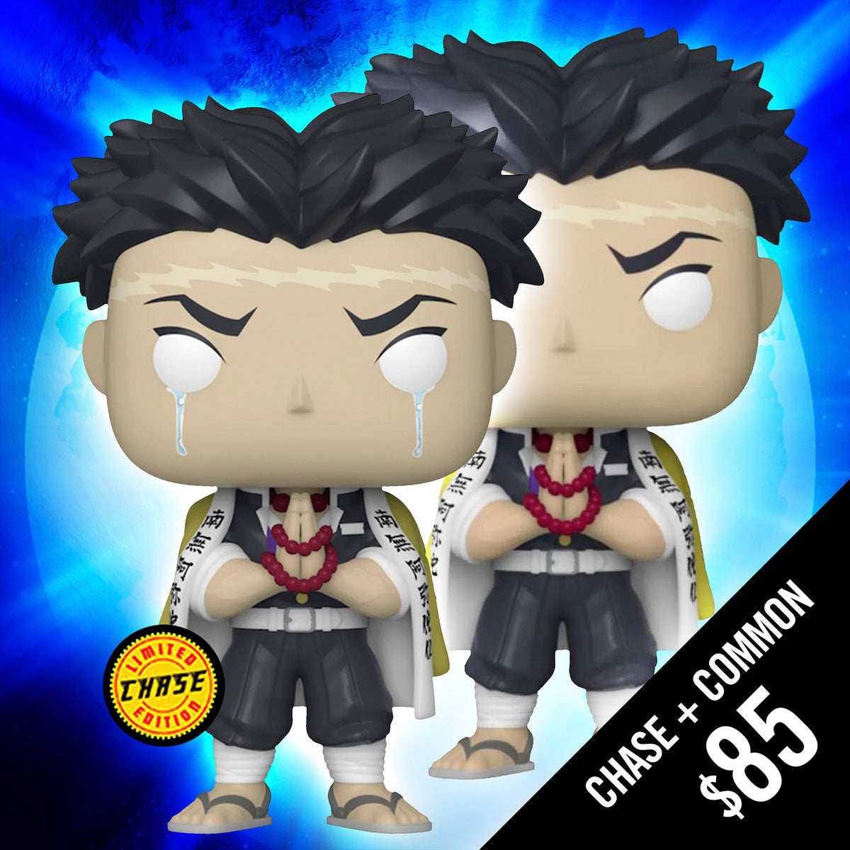 Demon Slayer #1091 - Gyomei Himejima Crying Chase Funko Pop!