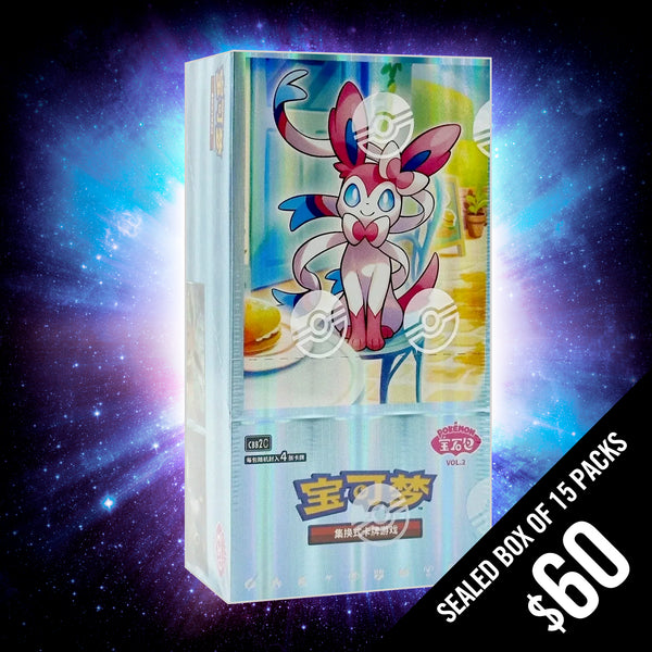Pokemon TCG: Gemstone Volume.2 Booster Box (Chinese)
