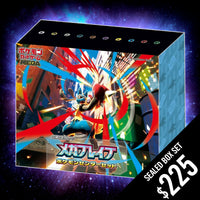 Pokemon TCG: Mega Brave Pokémon Center Box Set (Japanese