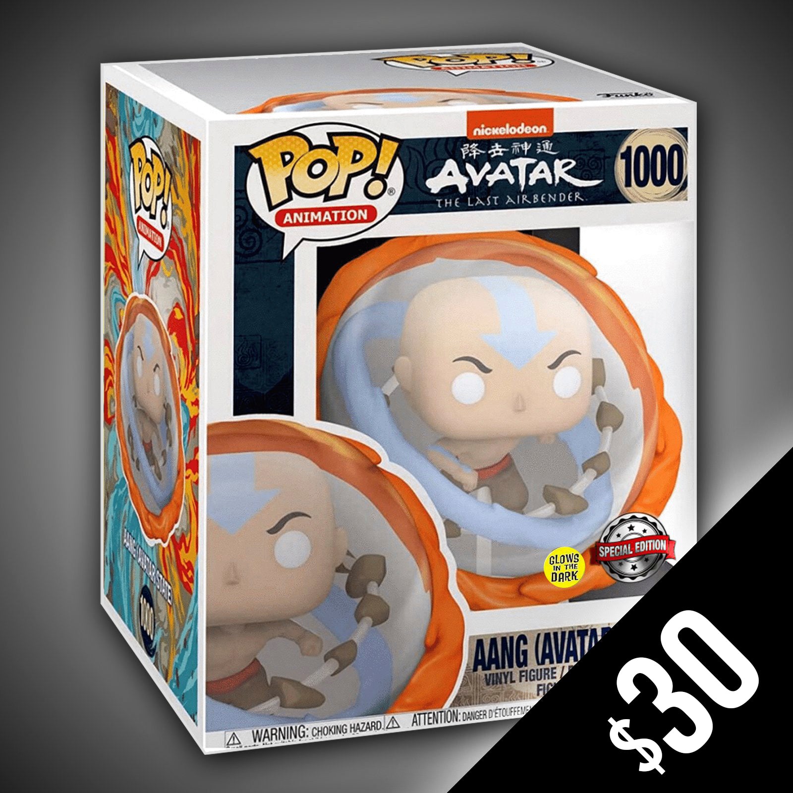 Funko Pop! Avatar The Last Airbender: Aang (Avatar State
