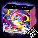 Pokemon TCG: Mega Symphonia Pokémon Center Box Set (Japanese)