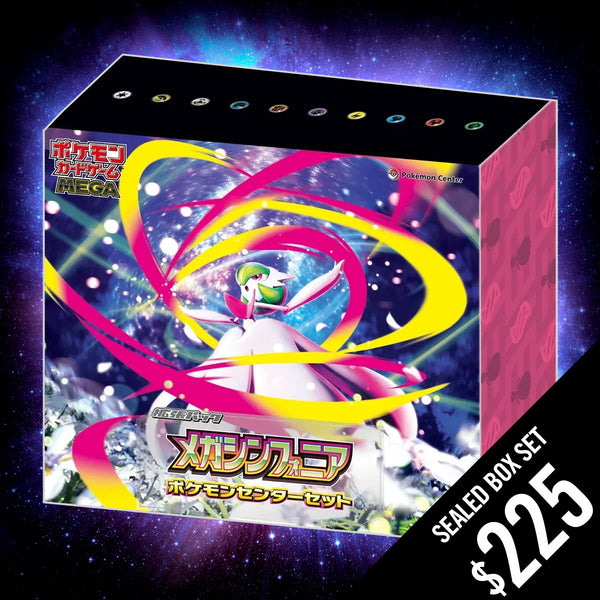 Pokemon TCG: Mega Symphonia Pokémon Center Box Set (Japanese)