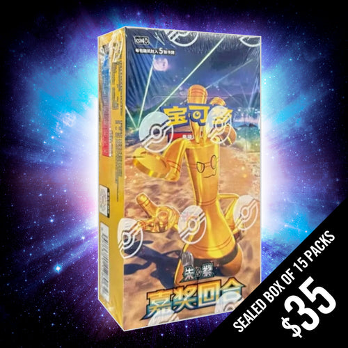 Pokemon TCG: Scarlet & Violet: Reward Turn Booster Box (Chinese