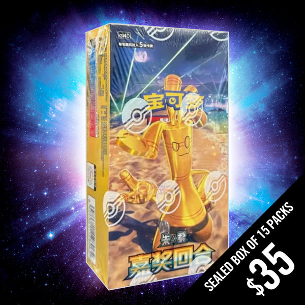 Pokemon TCG: Scarlet & Violet: Reward Turn Booster Box (Chinese)