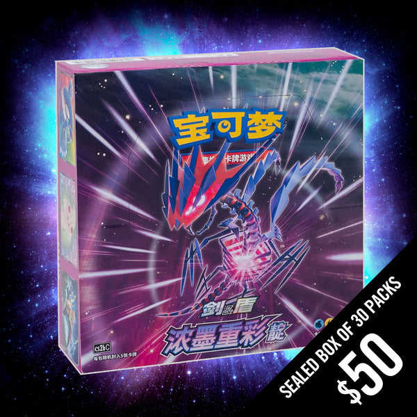 Pokemon TCG: Vivid Portrayals - Indigo Booster Box (Chinese)