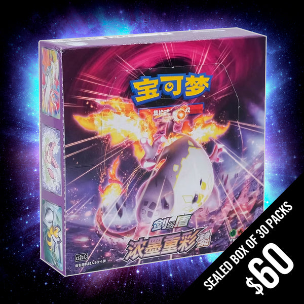 Pokemon TCG: Vivid Portrayals - Obsidian Booster Box (Chinese)