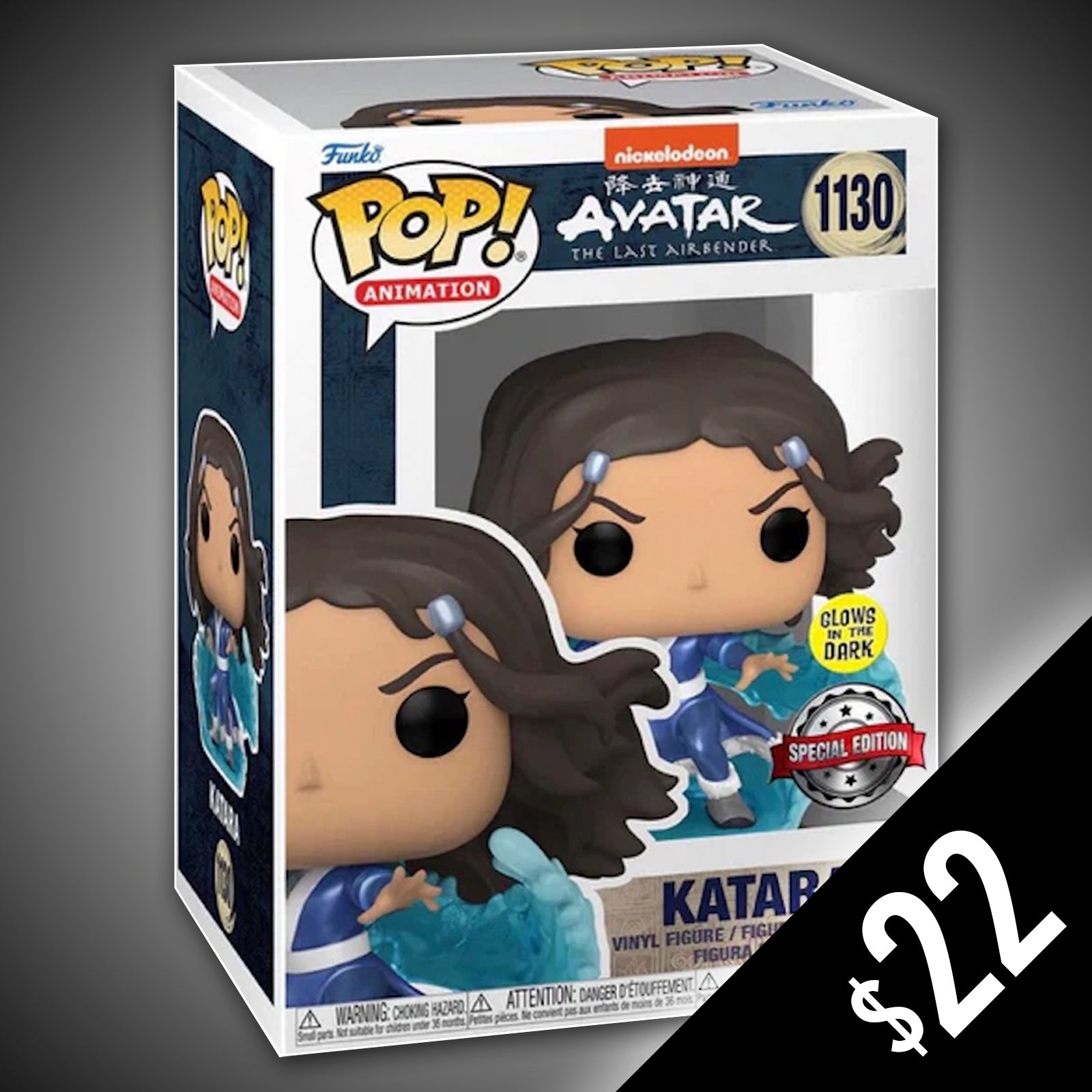 Funko Pop! Avatar the Last Airbender: Katara (GITD) #1130 – Chalice ...